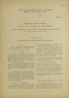 Rządowy projekt ustawy o zmianie prawa o postępowaniu wywłaszczeniowym. Druk Nr 11