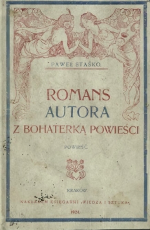 Romans autora z bohaterką powieści : powieść