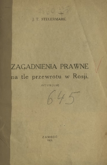 Zagadnienia prawne na tle przewrotu w Rosji : (studjum)