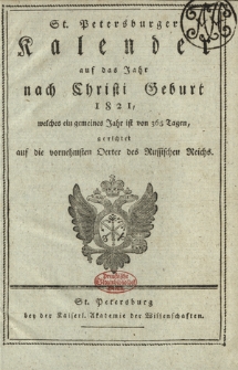 St. Petersburger Kalender auf das Jahr nach Christi Geburt 1821