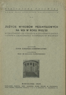 Zużycie wyrob&oacute;w przemysłowych na wsi w roku 1932/33 w zależności od położenia geograficznego i stopnia zamożności gospodarstw wiejskich
