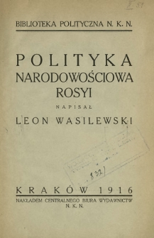 Polityka narodowościowa Rosyi