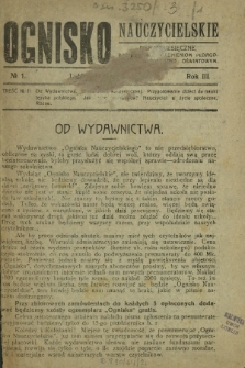 Ognisko Nauczycielskie : miesięcznik poświęcony sprawom szkolnictwa i oświaty R. 3, Nr 1 (1922)
