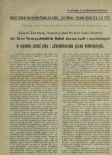Ogniwo : organ informacyjny i sprawozdawczy Związku Zawodowego Nauczycielstwa Polskich Szk&oacute;ł Średnich R. 5 (1925). Dodatek [2] za miesiąc luty 1925 r.
