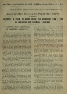 Ogniwo : organ informacyjny i sprawozdawczy Związku Zawodowego Nauczycielstwa Polskich Szk&oacute;ł Średnich R. 5 (1925). Dodatek [3] za miesiąc luty 1925 r.