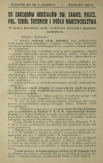 Ogniwo : organ informacyjny i sprawozdawczy Związku Zawodowego Nauczycielstwa Polskich Szk&oacute;ł Średnich i Biuletyn Zarządu Gł&oacute;wnego Z.Z.N.P.S.Ś. Dodatek do Nr 4 (kwiecień 1929)