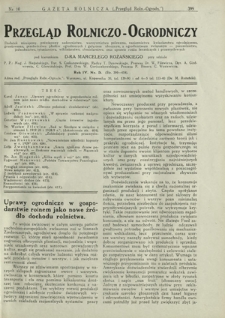 Przegląd Rolniczo-Ogrodniczy: dodatek miesięczny poświęcony sadownictwu, warzywnictwu polowemu, nasiennictwu, kwiaciarstwu ogrodniczemu, gruntowemu, przetw&oacute;rstwu płod&oacute;w ogrodniczych i gałęziom ubocznym, z ogrodnictwem związanym - pszczelnictwu, jedwabnictwu, tytuniarstwu, wikliniarstwu, chmielarstwu oraz uprawie roślin leczniczych i przemysłowych. R. 4, nr 3