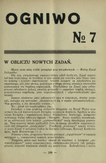 Ogniwo / [Związek Zawodowy Nauczycielstwa Polskich Szk&oacute;ł Średnich]. [R. 12], Nr 7 (1932)