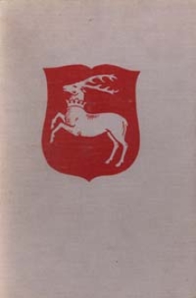 Osady zaginione i o zmienionych nazwach historycznego województwa lubelskiego