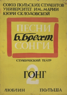 Pieśni i songi pana Brechta. Gong 2