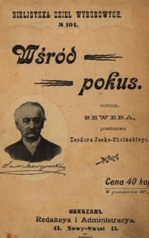 Wśród pokus : powieść
