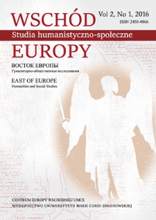 Lûdmila Sìrik, Pragnennâ Êvropi : tvorčìst' kiïvs'kih neoklasikìv, Wydawnictwo Uniwersytetu Marii Curie-Skłodowskiej, Lublin 2013, ss. 380. Nadia Gergało-Dąbek - recenzja