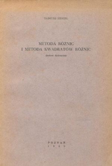 Metoda r&oacute;żnic i metoda kwadrat&oacute;w r&oacute;żnic : referat dyskusyjny