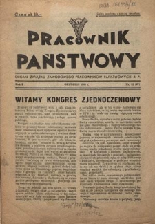 Pracownik Państwowy : organ Związku Zawodowego Pracowników Państwowych R. P. - R. 3, nr 12=27 (grudzień 1948)