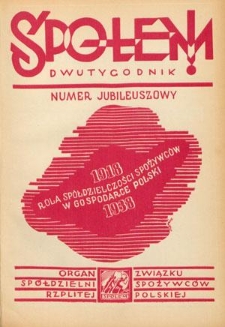 Społem! : dwutygodnik poświęcony praktyce spółdzielni spożywców : organ "Społem" Związku Spółdzielni Spożywców R. P. R. 32, nr 21/22 (listopad 1938)