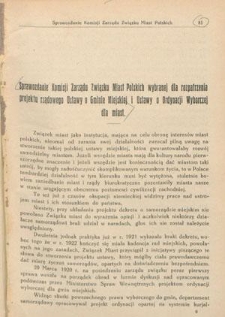 Samorząd Miejski : organ Związku Miast Polskich poświęcony sprawom samorządu miast w Polsce. T. 5, z. 2 (1925)