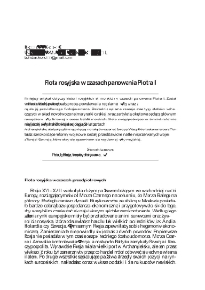 Flota rosyjska w czasach panowania Piotra I