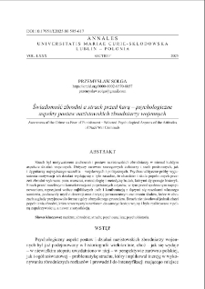 Świadomość zbrodni a strach przed karą &ndash; psychologiczne aspekty postaw nazistowskich zbrodniarzy wojennych