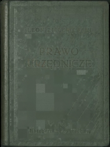 Prawo urzędnicze : ustawa o państwowej służbie cywilnej, postępowanie dyscyplinarne, przepisy uposażeniowe : przepisy związkowe, rozporządzenia wykonawcze, okólniki, orzecznictwo